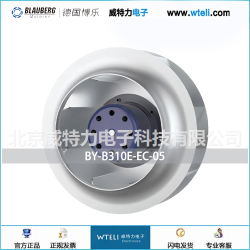 博乐EC后向离心风机