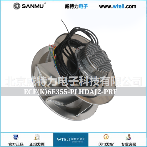 SANMU三木EC离心风机支持485通讯