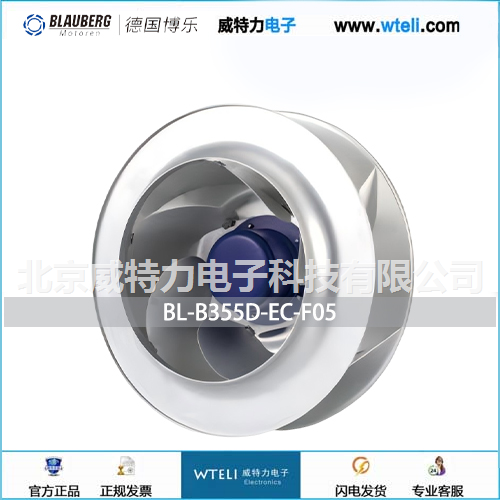 博乐EC后向离心风机