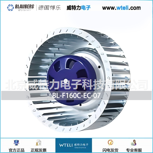 博乐EC前向离心风机