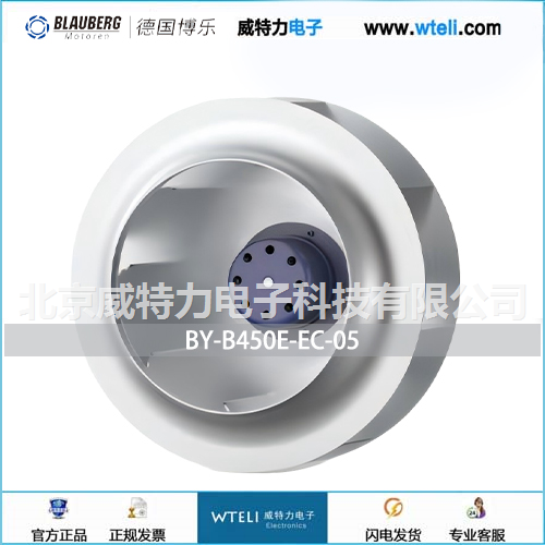 博乐EC后向离心风机
