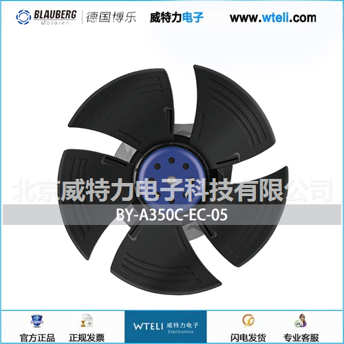 博乐 EC轴流风机