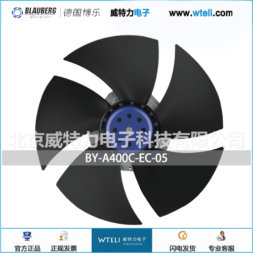 博乐 EC轴流风机