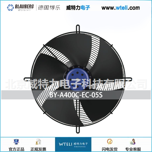 博乐 EC轴流风机