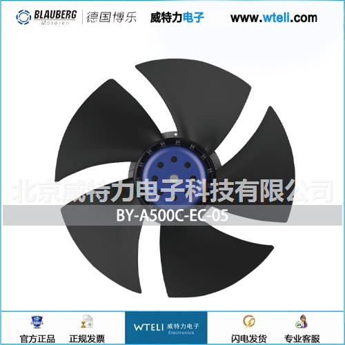 博乐 EC轴流风机