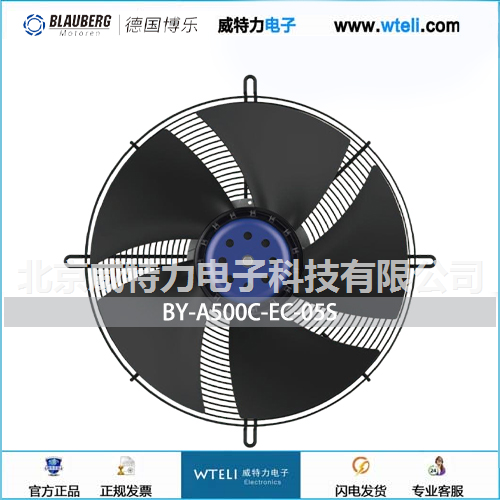 博乐 EC轴流风机