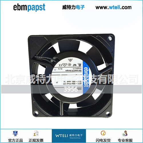 ebmAC轴流风机
