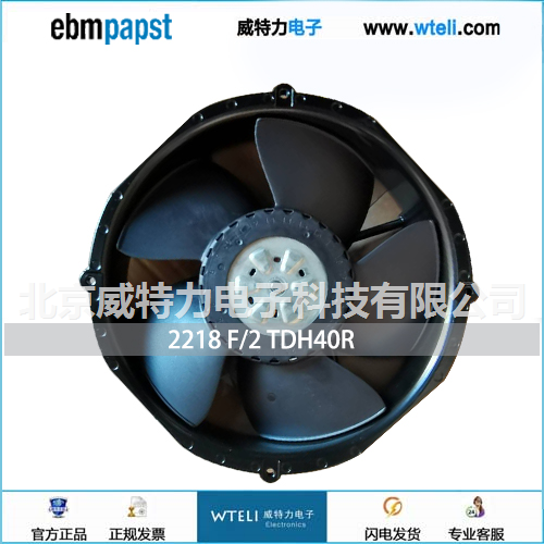 ebmpapst轴流风机