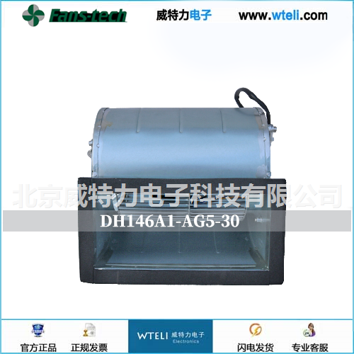 泛仕达双进风离心风机