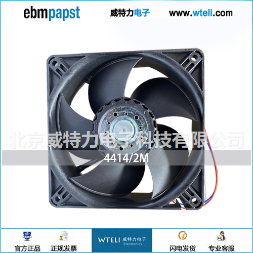 ebmDC轴流风机
