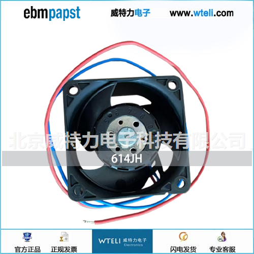 ebmDC轴流风机