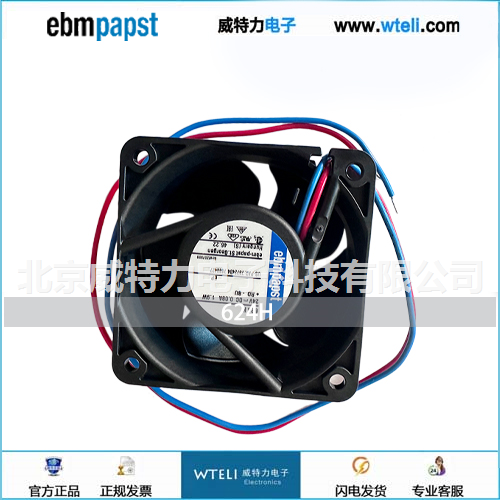 ebmDC轴流风机