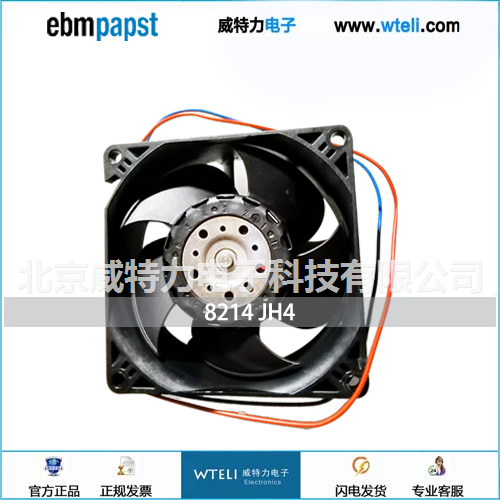 ebmDC轴流风机
