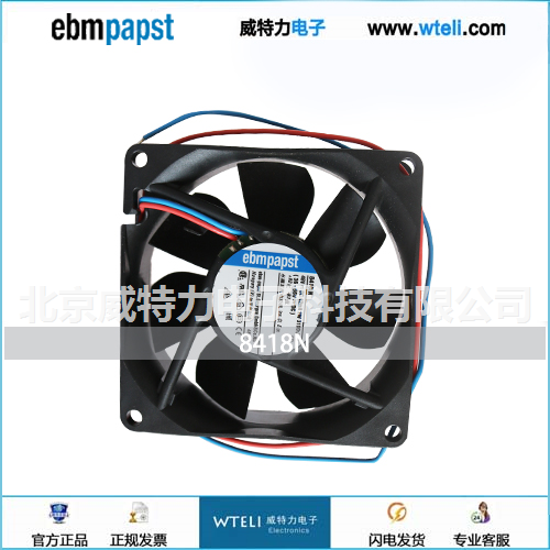 ebmpapst 紧凑型混流风机
