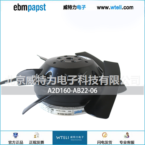 ebmpapst 轴流风机