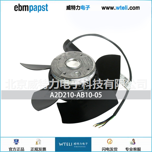 ebmpapst轴流风机