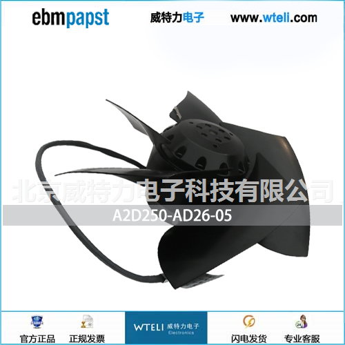 ebmpapst轴流风机