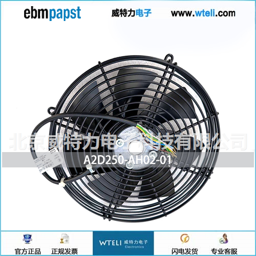 ebmpapst轴流风机