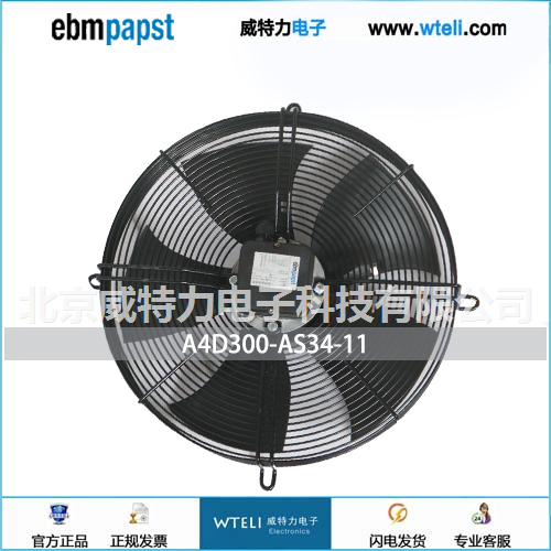 ebmpapst轴流风机