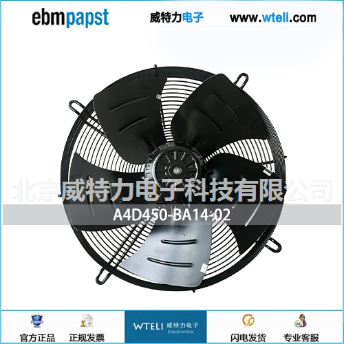 ebmpapst轴流风机