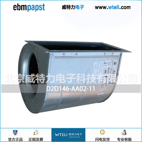 ebmpapst离心风机