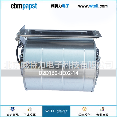 ebmpapst离心风机