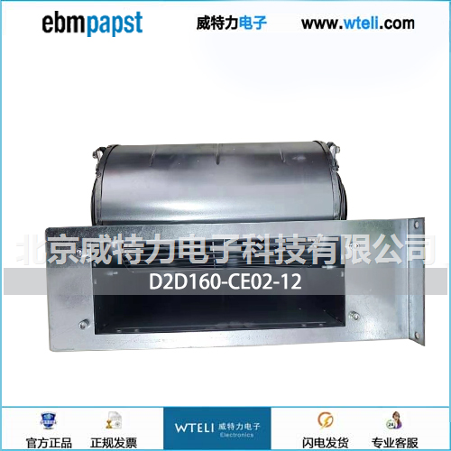 ebmpapst离心风机