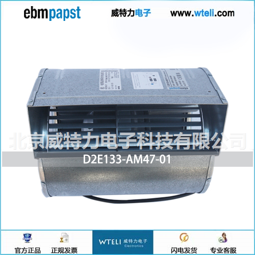 ebmpapst离心风机