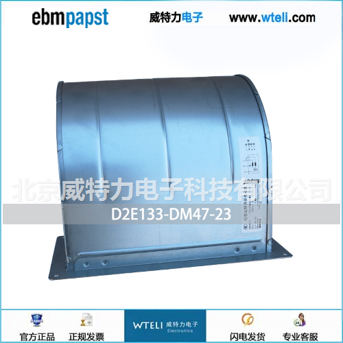 ebmpapst离心风机