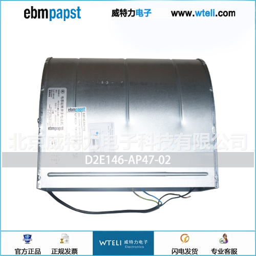 ebmpapst离心风机