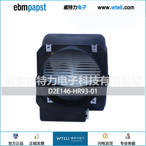 ebmpapst离心风机
