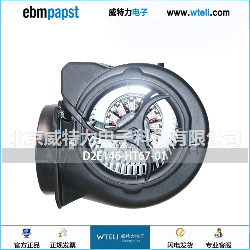 ebmpapst离心风机
