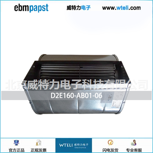 ebmpapst离心风机