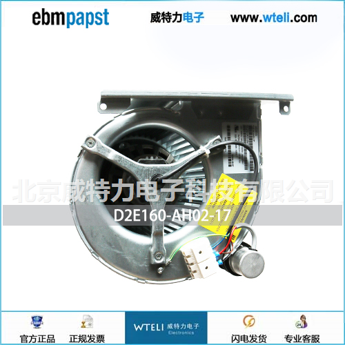ebmpapst离心风机