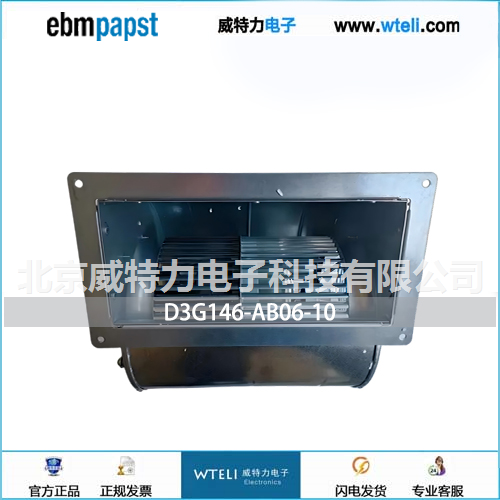 ebmpapst离心风机
