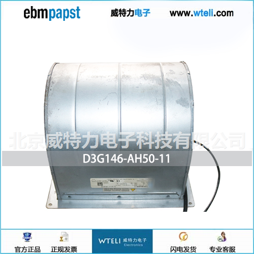 ebmpapst离心风机