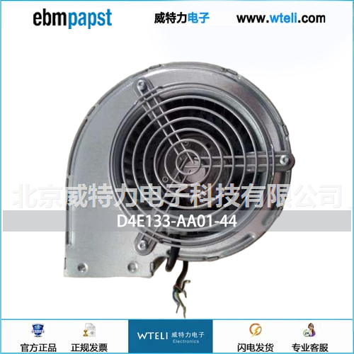 ebmpapst离心风机