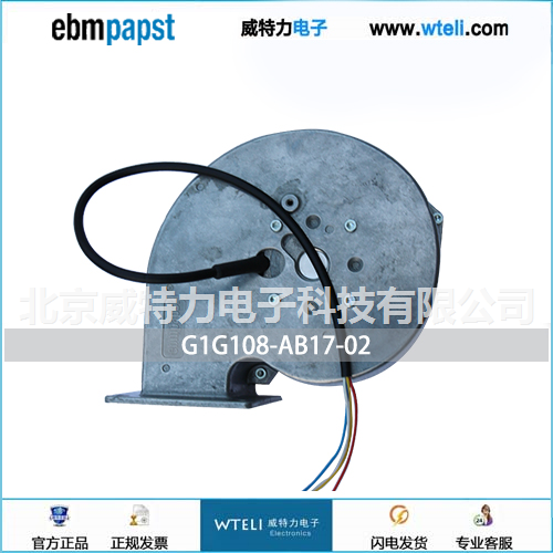 ebmpapst离心风机
