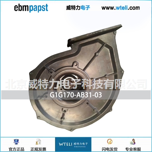 ebmpapst离心风机