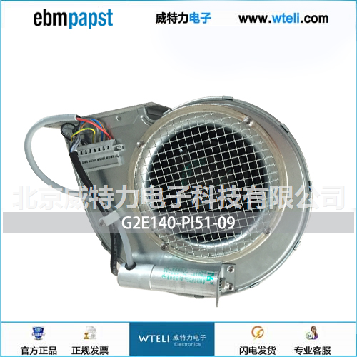 ebmpapst离心风机