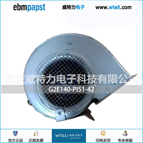 ebmpapst离心风机