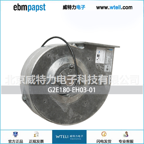 ebmpapst离心风机