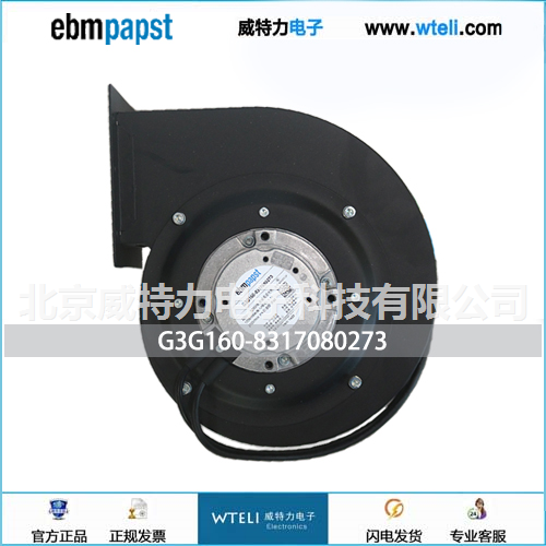 ebmpapst离心风机