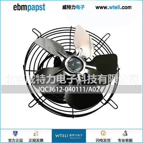 ebmpapst轴流风机