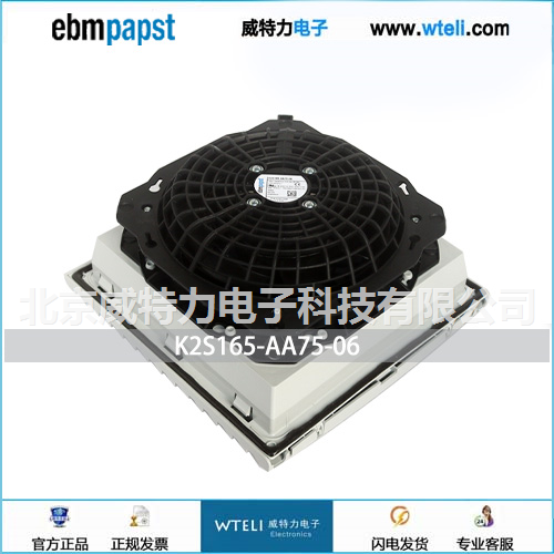 ebmpapst离心风机
