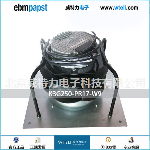 ebmpapst离心风机