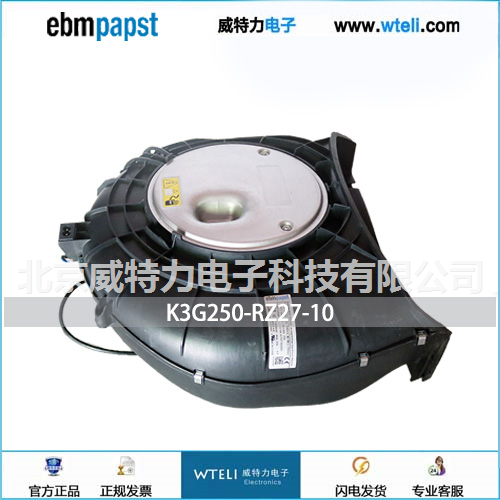 ebmpapst离心风机