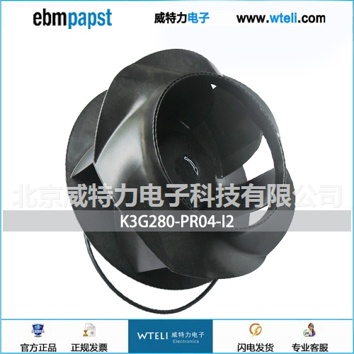 ebmpapst离心风机