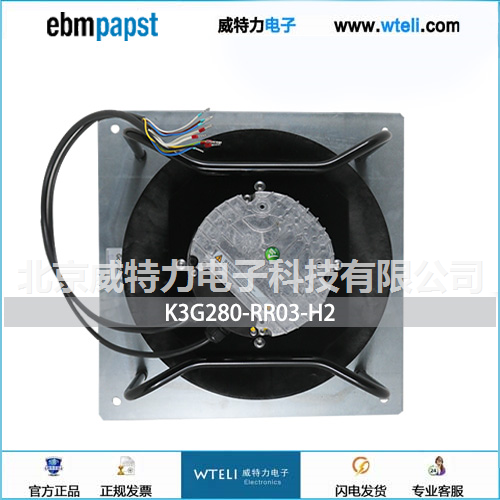 ebmpapst离心风机