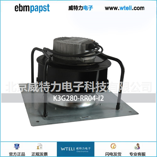 ebmpapst离心风机